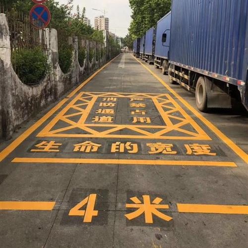 消防通道划线4.jpg